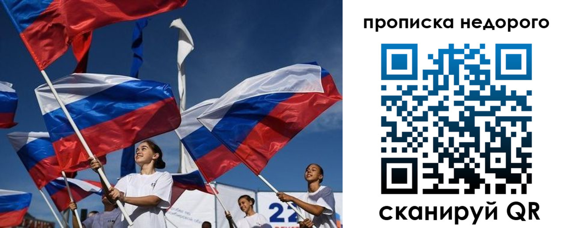 регистрация для школы в Лосино-Петровском
