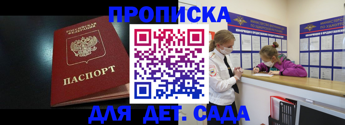 найти адрес прописки в Лосино-Петровском